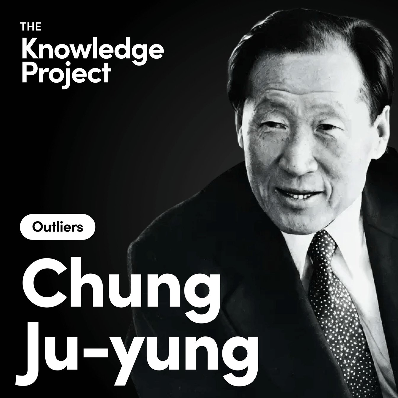 Chung Ju-yung's Bedbug Philosophy: Embracing Impossibility Through Relentless Effort