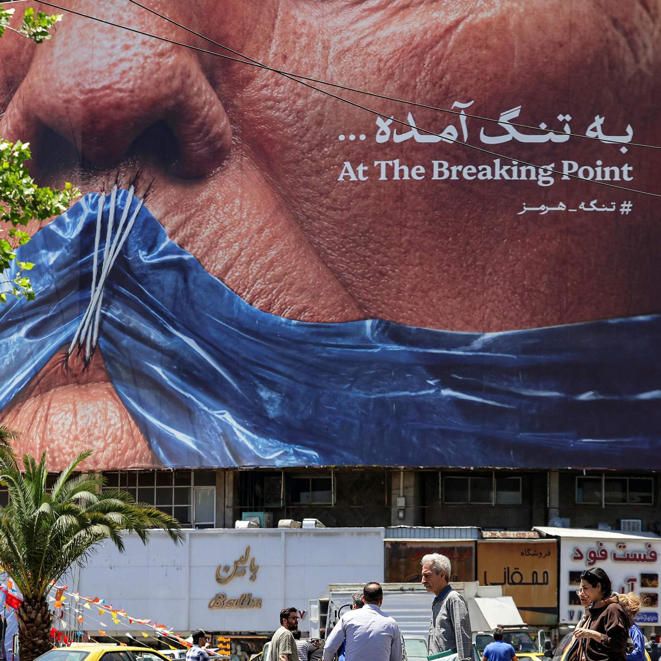 How U.S. Pressure Tactics Empowered Iran's New Leadership